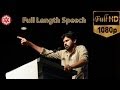 Pawan Kalyan Full Length Revolutionary Speech HD - Jana Sena Party Launch - Speech Live