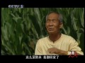 Cui Linsheng (Lixian chuojiao) - CCTV
