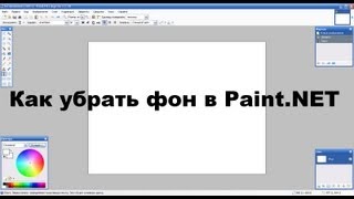 Как сделать прозрачный фон в paint sai Как сделать прозрачный фон в paint sai