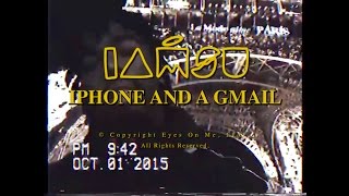 IAMSU! - Phone & a GMAIL IAMSU! - Phone & a GMAIL