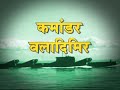 India V/s Pakistan In 1971- The Bangladesh Liberation War (battle of Glory) Part Two