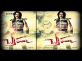 kannada movie trailer brahma sets new record people