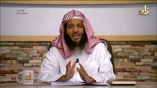 مكروهات الصلاة - المحاضرة 35 - الفقه - د.منصور بن عبد الرحمن الغامدي