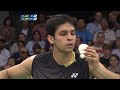 Badminton Men's Singles Round of 16 - SRI v IND - Full Replay -- London 2012 Olympic Games
