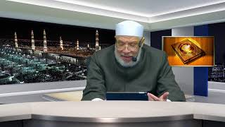 الدكتور صلاح الصاوي -  اضاءات قرآنية: آمنا به كل من عند ربنا 58