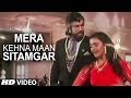 Mera Kehna Maan Sitamgar Full Song | Saugandh | Akshay Kumar, Shanti Priya