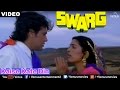 Kaise Kate Din Swarg