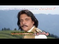 Khandani Badmash Song Hits 03 - Jahangir Khan,Arbaz Khan,Pashto HD Movie Song,With Hot Dance