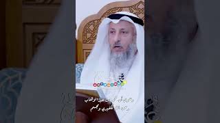 دعوى أن محمد بن عبد الوهاب رحمه الله تكفيري ومجسم - عثمان الخميس