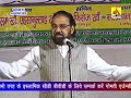 Nawaz Deobandi Pachpedwa Mushairah-2014