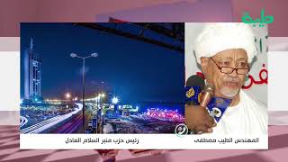 لم يكن أحد يتوقع أن تنجح الثورة والأزمات ساهمت فيها.. الطيب مصطفى | المشهد السوداني