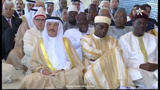 التعاون بين المملكة المغربية والبلدان الإفريقية في مجال الحماية من فكر التطرف والإرهاب
