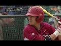 AUHD Baseball Game Recap Arkansas Game 3