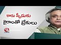 Jairam Ramesh Attacks TRS
