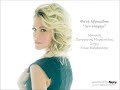 Φανή Αβραμίδου - Δεν υπάρχω | Fani Avramidou - Den Iparxo - Official Audio Release (HQ)