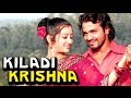 Kiladi Krishna 2010: Full Kannada movie