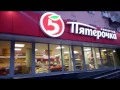 Агент Потребителя в городе Ярославль. Часть 3