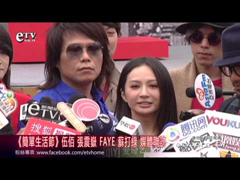 聯合演唱會
