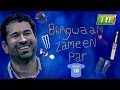 Bhagwaan Zameen Par  A Tribute to Sachin