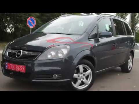 Opel Zafira 1.6i с заводской метановой установкой | CNG газ | 7 местный авто | Авто из Германии