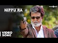 Kabali Telugu Songs | Nippu Ra Video Song | Rajinikanth | Pa Ranjith | Santhosh Narayanan