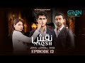 Naqsh Episode 12 (Subtitles) 26th July 2025 - Sami Khan - Hina Altaf - Zarrar Khan  Green TV