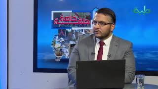 د  خليل عبد الله :  الحل في حكومة كفاءات بمهام الفترة الانتقالية |المشهد السوداني