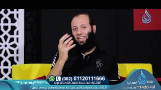 ولو حبوا | راسيات | ح4 | اد محمد جلال