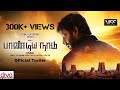 Pandiyanaadu Trailer Official