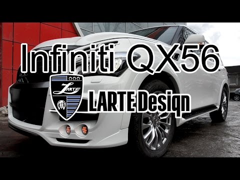 Установка обвеса Larte на Infiniti QX56