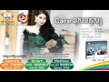 Care ខុសមនុស្ស 😡
