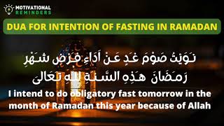 DUA FOR DOING INTENTION (NIYYAH) FOR FASTING IN RAMADAN