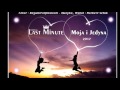 Last Minute - Moja I Jedyna 2017 (Audio)
