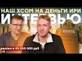 SPARTA 2035.  XCOM  93    ,      Mail.ru   Wargaming