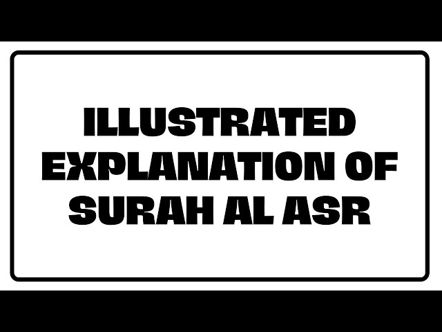  Explanation of Surah al Asr | Nouman Ali Khan 