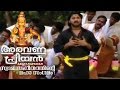 Ayyappa Devotional Songs Malayalam | Aravanapriyan | Hindu Devotional Songs Malayalam