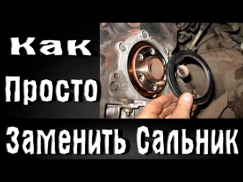How to replace the oil seal, a simple method