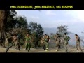 Nepali Krantikari Geet