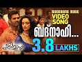 Sunil Shetty and Swetha Menon dancing for Malayalam Movie Kalimannu