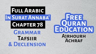 Surah An Naba - Learn Arabic with Quran - Animated