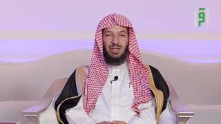 الحلقة 28 || لا تخف مع الشيخ د. سعد الشثري