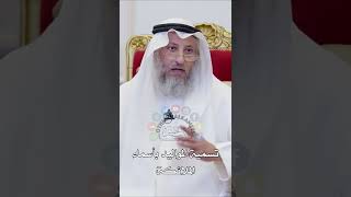 تسمية المواليد بأسماء الملائكة - عثمان الخميس