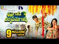Krishna Gaadi Veera Prema Gaadha Telugu Full Movie || Nani, Mehreen, Hanu Raghavapudi || 2016