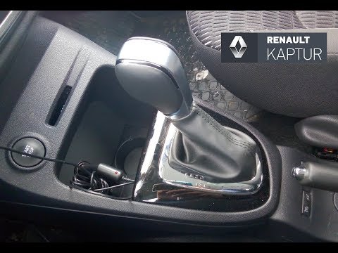 Renault Kaptur: странный шум от вариатора и обращение к дилеру
