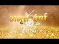 Daily Satsang: Amrit Varsha Ep 1880 17 September 2017