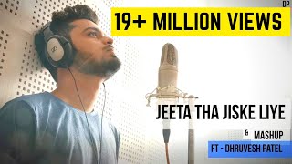 Jeeta Tha Jiske Liye | Paan Lilu Joyu Ne Tame Yaad Aavya & Mashup By Dhruvesh Patel , Ft Parth Maru