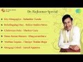 Dr Rajkumar Solo Special - Vol 1 | Jukebox Full Songs