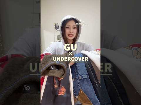 GUアイテムを使った低身長さん向けコーデ術の紹介 サムネイル