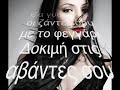ΔΙΘΕΣΙΟ ΠΡΩΤΟΨΑΛΤΗ by ΣΤΕΛΛΑ ΣΤΥΛΙΑΝΟΥ.