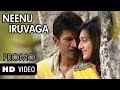 NINNINDALE - PROMO 2 NEENU IRUVAGA - PUNEETH RAJKUMAR, ERICA FERNANDIS
